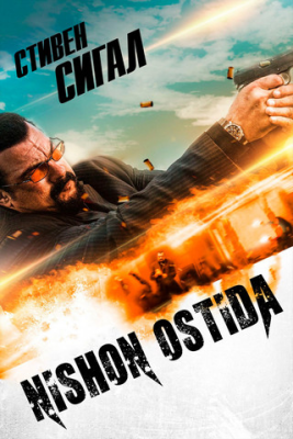 Nishon ostida (2016) Uzbek tilida tarjima kino HD skachat