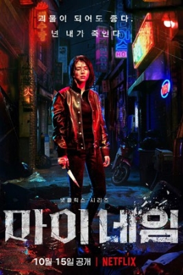 Qasos / Qasos nomi ila serial uzbek tilida 1. 2. 3. 4. 5. 6. 7. 8. 9. 10. 11. 12. 13 Barcha qismlar Uzbek tilida koreys seriali 2021 HD skachat