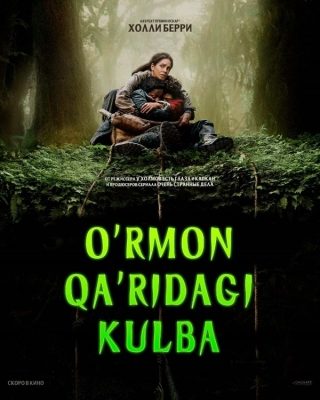 O'rmon qa'ridagi kulba / Yo'qotilgan joy Ujas Uzbek tilida (2024) O'zbekcha tarjima kino HD skachat