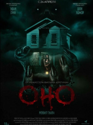 Bu. Yangi bob Uzbek tilida 2025 O'zbekcha tarjima kino Full HD skachat