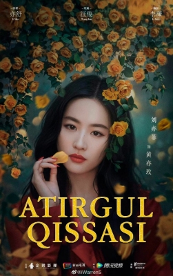 Atirgul ertagi Barcha qismlari 1. 2. 3. 4. 5. 6. 7. 8. 9. 10. 11. 12. 50. 100 Xitoy serial O'zbek tilida tarjima skachat serial