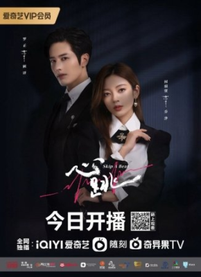 Yurak urishi (Xitoy seriali) Uzbek tilida 1. 2. 3. 4. 5. 6. 7. 8. 9. 10 Barcha qismlar 2023 Xitoy dramasi O'zbek tilida HD skachat