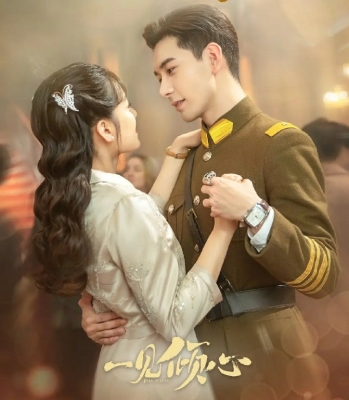 Sevib Qolish Xitoy serial 1. 2. 3. 4. 5. 6. 7. 8. 9. 10 Qism uzbek tilida (2021) Xitoy vip dromasi O'zbekcha tarjima HD skachat