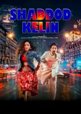 Shaddod kelin Hind kino Uzbek tilida 2025 O'zbekcha tarjima kino Full HD skachat