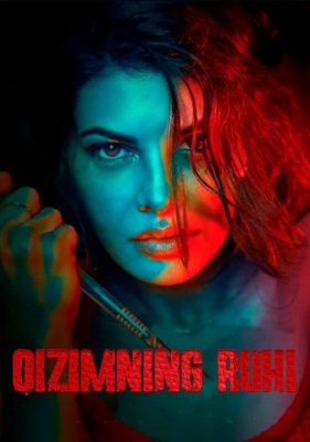 Qizimning ruhi / Seriyali killer honim Uzbek tilida (2020) O'zbekcha tarjima kino Full HD skachat