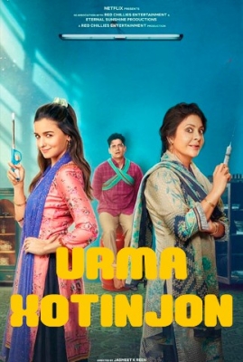 Urma xotinjon / Azizim / Sevgilim Uzbek tilida 2022 Hind kino tarjima Full HD skachat