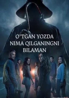 O‘tgan yozda nima qilganingizni bilaman (2025) tarjima kino minxo.tv