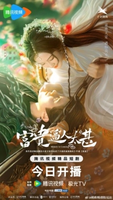 Boylik kelmoqda Serial Uzbek tilida Barcha qismlari O'zbekcha tarjima 2025 HD skachat