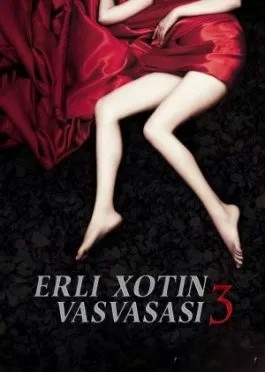 Erli xotin vasvasasi 3 / Qotillik 3 Hind kino Uzbek tilida O'zbekcha 2013 tarjima kino