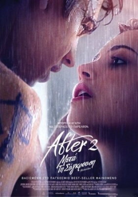 Keyin 2 / После 2 / So'ngra 2 / After 2 romantik film Uzbek tilida 2020 O'zbekcha tarjima film Full HD skachat