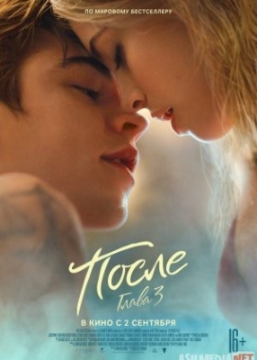 Keyin 3 / Posle 3 / So'ngra 3 / After 3 Uzbek tilida 2021 O'zbekcha tarjima kino Full HD skachat