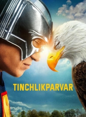 Tinchlikparvar / Tinchlik o'rnatuvchi DC seriali 1. 2. 3 Fasl Sezon 4. 5. 6. 7. 8. 9. 10. 11. 12. 13. 14. 15 Barcha qismlar 2022 Uzbekcha tarjima HD skachat