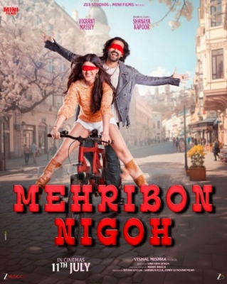 Mehribon nigoh / Nigoh nozikligi / Nigohlarning jasorati Hind kino Premyera 2025 (uzbek tilida) UZMOVI.TV