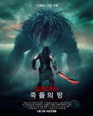 Yirtqich yerlar O'zbek tilida 2024 Uzbekcha tarjima kino HD Skachat