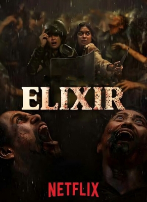 Eliksir Premyera 2025 (uzbek tilida)