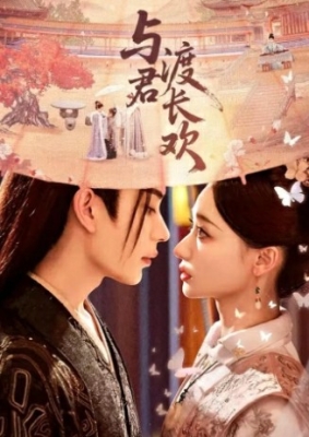 Siz bilan abadiy quvonch orqali (2025) seriali barcha qismlari Uzbek tilida HD