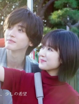 Sevgi bu kecha dunyodan yo'qolsa ham Koreya filmi Uzbek tilida 2022 O'zbekcha tarjima kino 720 HD skachat