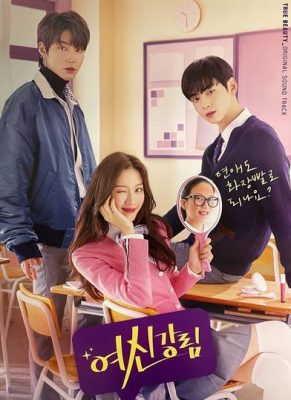 Asl go'zallik 2 Fasl 1-2-3-4-5-6-7-8-9-10 Qism Uzbek tilida Asil go'zallik Seriali 3 fasil O'zbek tilida Barcha qismlar 2026 HD