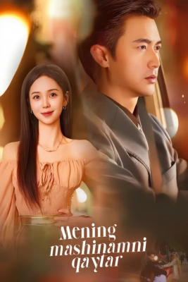 Mening mashinamni qaytar 2026 seriali uzbek tilida HD Tomosha qiling | Minxo.tv”