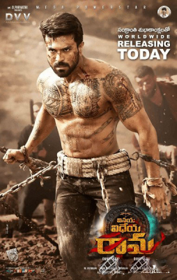 Erimning Qasosi 3 / Vinaya Videya Rama / Qasoskor Rama / Rama: Qasos yo'lida 2026 Hind kino Uzbek tilida tarjima kino Skachat