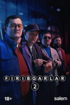 Firibgarlar Qozoq filmi 2-Fasl 1-2-3-4-5-6-7-8-9-10-11-12-13-14-15 Qism Uzbek tilida Qozog'ston seriali Barcha qismlar 2026 HD skachat