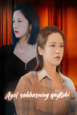 Ayol rahbarning qaytishi (drama uzbek tilida) Barcha qismlar 1-2-3-4-5-6-7-10-20-40-50-80-90 Qism Koreya seriali 2026 HD skachat yuklash