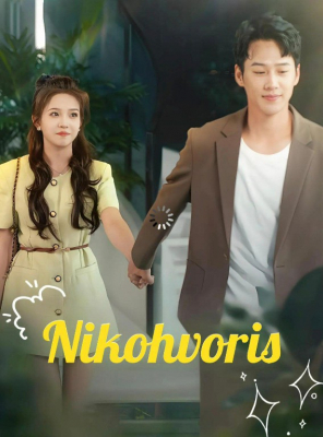 Nikoh voris 1. 2. 3. 4. 5. 10. 20. 30. 40. 50. 60. 80 Qism Koreya seriali Uzbek tilida Barcha qismlar 2026 HD skachat