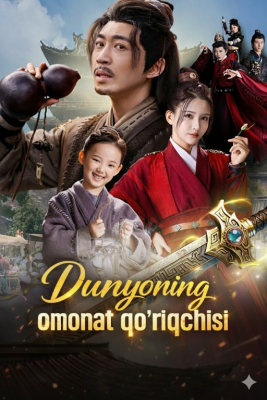 Dunyoning omonat qo‘riqchisi (uzbek tilida drama) 1-2-3-4-5-10-20-30-40-50-70-80-90 Qism Koreya seriali Barcha qismlar 2026 HD skachat