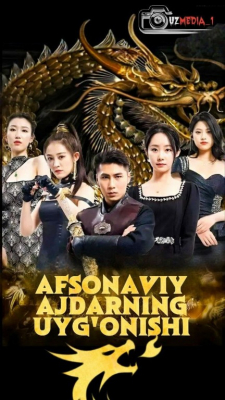 Afsonaviy ajdarning uygʻonishi 1. 2. 3. 4. 5. 10. 20. 30. 40. 50. 60. 80 Qism Koreya seriali Uzbek tilida Barcha qismlar 2026 HD skachat