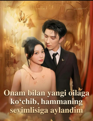 Onam Bilan Yangi Oilaga Ko'chib Hammaning Sevimlisiga Aylandim Koreya seriali 1-2-3-4-5-6-7-8-9-10-11-12-13-14-15 Qism Uzbek tilida Barcha qismlar 2025 HD