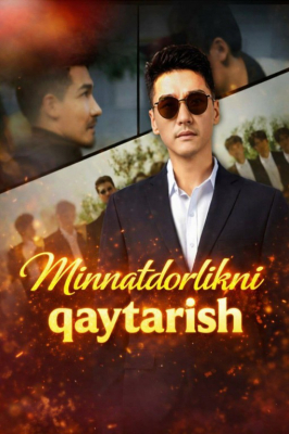 Minnatdorlikni qaytarish drama uzbek tilida 1-2-3-4-5-6-7-10-30-50-70-90 Qism koreya seriali Barcha qismlar