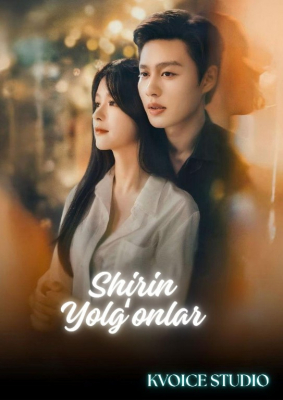 Shirin yolg'onlar 1-2-3-5-10-20-30-40-60-70-90 Qism Koreya seriali uzbek tilida Barcha qismlar 2026 HD skachat