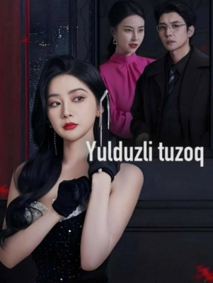 Yulduzli tuzoq  1-2-3-4-5-6-7-10-20-30-50-60-70-80-90-95 Qism drama koreya seriali uzbek tilida Barcha qismlar 2026 HD skachat