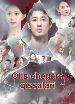 Olis chegara qissalari (drama 2026)Barcha qismlar 1-2-3-4-5-6-7-10-20-40-50-80-90 Qism Koreya seriali Uzbek tilida 2026 HD skachat yuklash
