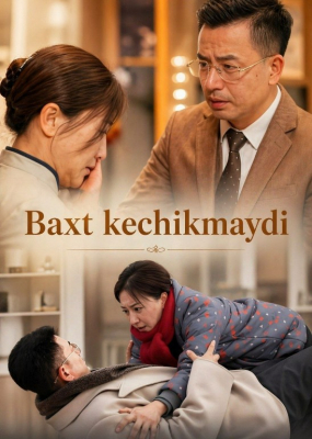 "Baxt kechikmaydi 1-2-3-5-10-30-50-70-90 Qism drama koreya seriali uzbek tilida Barcha qismlar 2026 HD skachat