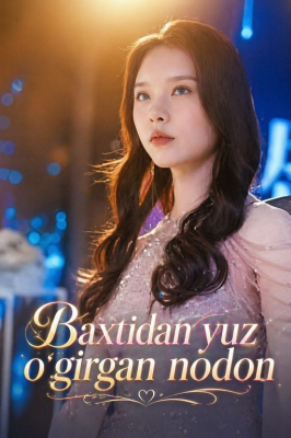 Baxtidan yuz o'girgan nodon (uzbek tilida drama) 1-2-3-4-5-10-20-30-40-50-70-80-90 Qism Koreya seriali Barcha qismlar 2026 HD skachat