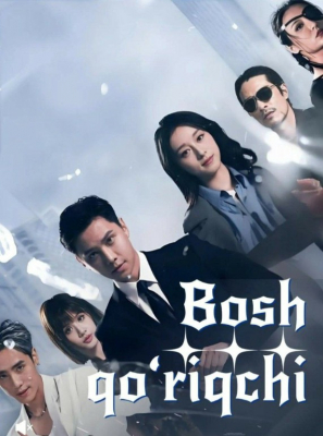 Bosh qo'riqchi (drama 2026) 1-2-3-4-5-7-10-20-30-40-50-60-70-80-90 Qism Koreya seriali uzbek tilida Barcha qismlar 2026 HD skachat