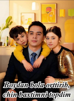Boydan bola orttirib chin baxtimni topdim Koreya seriali 1-2-3-4-5-10-20-30-40-50-60-70-90 Qism Uzbek tilida Barcha qismlar 2026 HD skachat