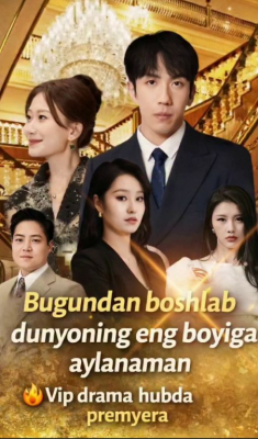 Bugundan boshlab dunyodagi eng boyiga aylanaman (mini serial) 1-3-10-20-30-40-60-70-90 Qism drama Barcha qismlar uzbek tilida 2026 HD tomosha qiling скачать