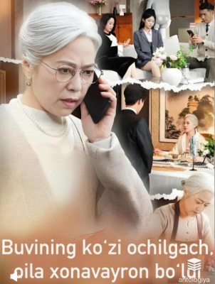 Buvining ko'zi ochilgach oila xonavayron bo'ldi (drama 2026) 1-2-3-4-5-7-10-20-30-40-50-60-70-80-90 Qism Koreya seriali uzbek tilida Barcha qismlar 2026 HD skachat
