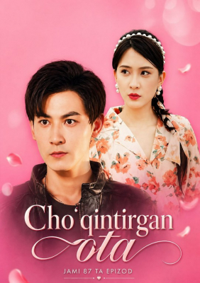 Cho'qintirgan ota  (Vip drama 2026) 1-2-3-4-5-10-30-50-80-91 Qism Koreya seriali Uzbek tilida Barcha qismlar skachat