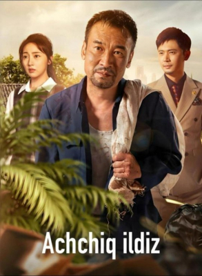 Achchiq ildiz 1. 2. 3. 4. 5. 10. 20. 30. 40. 50. 60. 80 Qism Koreya seriali Uzbek tilida Barcha qismlar 2026 HD skachat