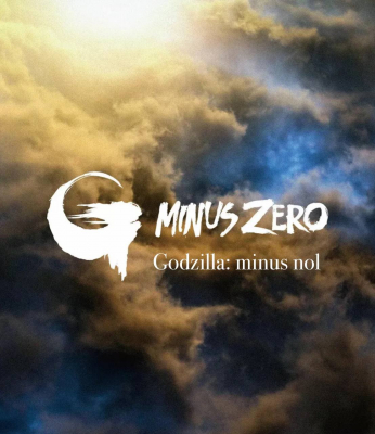 Godzilla minus nol 2026 Yangi kino Uzbek tilida HD tarjima kino skachat