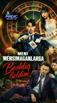 Meni mensimaganlarga boshliq boldim (drama 2026) 1-2-3-4-5-7-10-20-30-40-50-60-70-80-90 Qism Koreya seriali uzbek tilida Barcha qismlar 2026 HD skachat