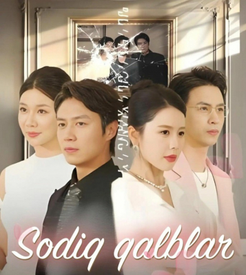 Sodiq qalblar  1-2-3-4-5-6-7-10-20-30-50-60-70-80-90-95 Qism drama koreya seriali uzbek tilida Barcha qismlar 2026 HD skachat