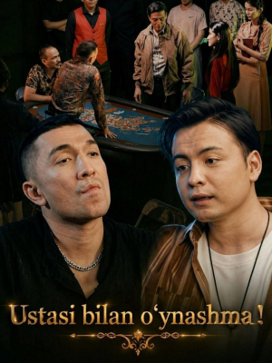 Ustasi bilan o'ynashma Koreya seriali 1-2-3-4-5-10-20-30-40-50-60-70-90 Qism Uzbek tilida Barcha qismlar 2026 HD skachat