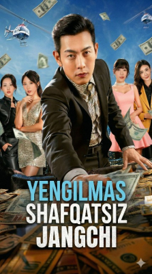Yengilmas shavqatsiz jangchi 1-2-3-4-5-6-7-10-20-30-50-60-70-80-90-95 Qism drama koreya seriali uzbek tilida Barcha qismlar 2026 HD skachat