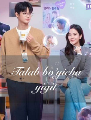 Talab boyicha yigit 1-2-3-4-5-6-7-10-20-30-50-60-70-80-90-95 Qism drama koreya seriali mini drama uzbek tilida Barcha qismlar  2026 HD skachat