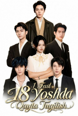 18 Yoshda qayta tug'ilish (1-2 fasl drama) 1-2-3-4-5-10-20-30-40-50-70-80-90 Qism Koreya seriali Barcha qismlar 2026 HD skachat