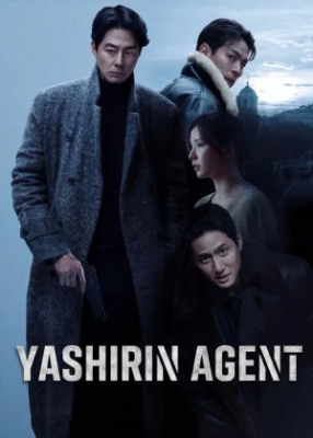 Yashirin agent 2026 Janubiy Koreya filmi Uzbek tilida O'zbekcha tarjima kino HD skachat